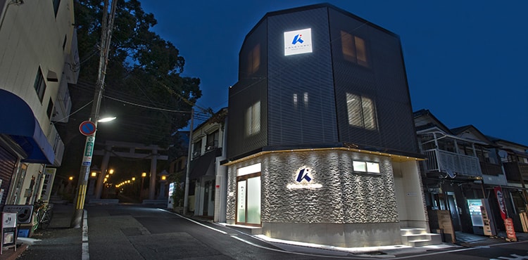 有限会社カネヨシの外観