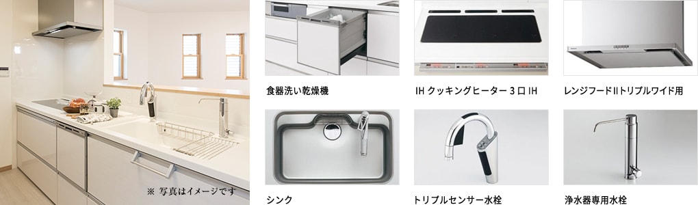 食器洗い乾燥機など
