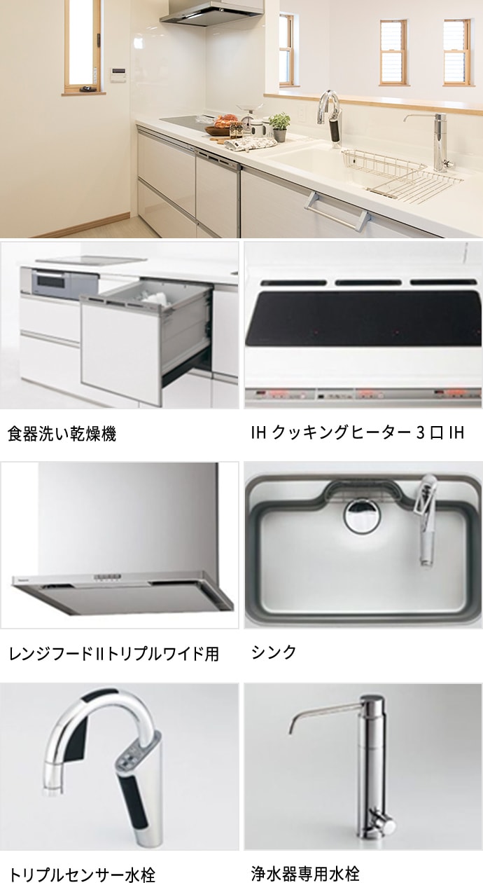 食器洗い乾燥機など